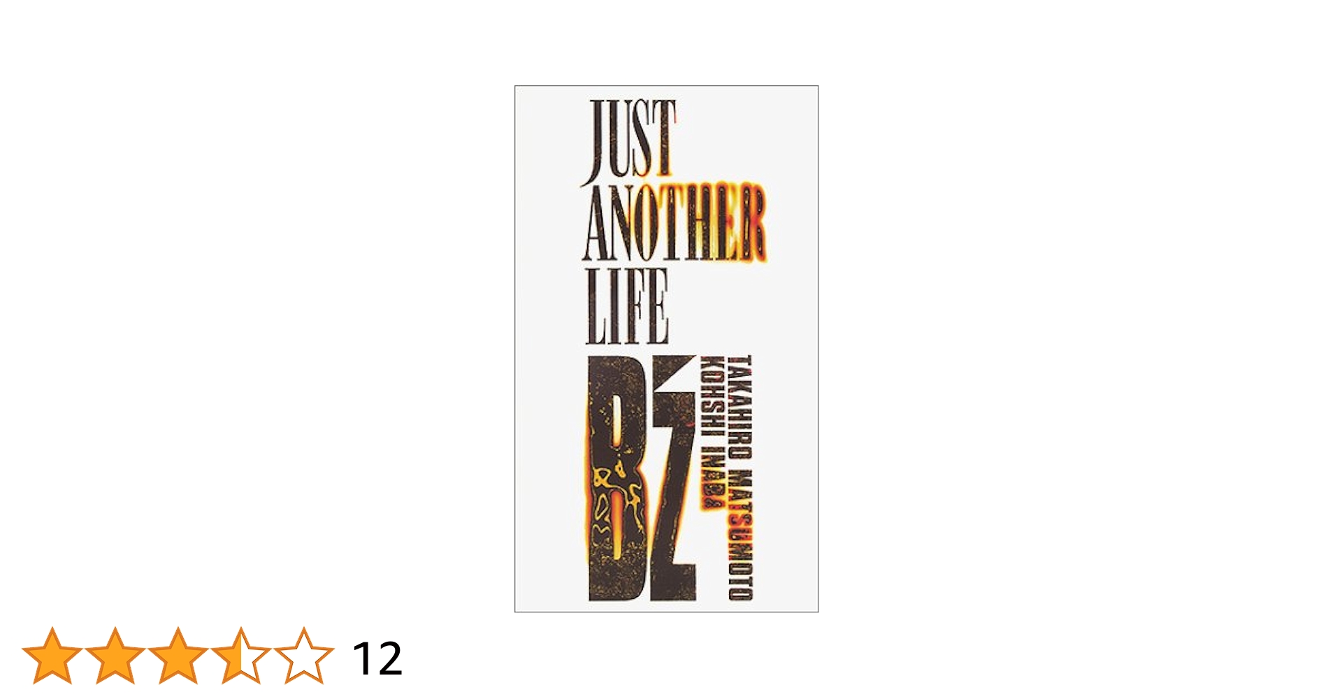 Amazon.co.jp: JUST ANOTHER LIFE [VHS] : B'z, B'z: 家電＆カメラ