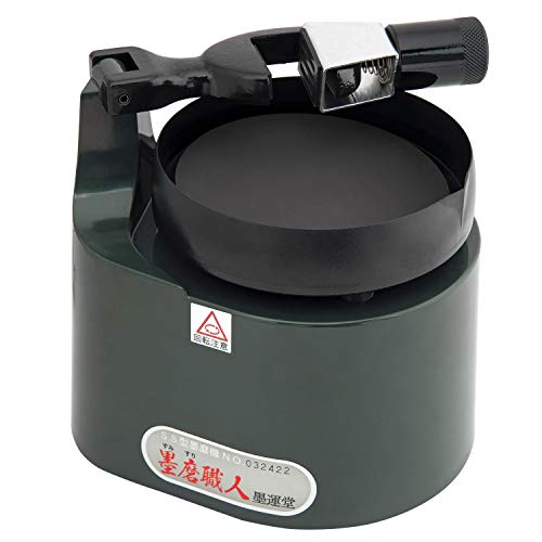 墨磨職人　墨運堂　墨磨り機　墨すり機 41TRUFk8v7L.jpg