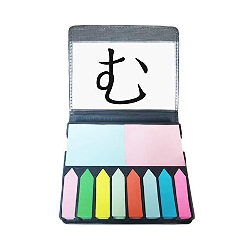 Marque-page Hiragana MU : fini les pages perdues avec cet onglet adhésif de rangement