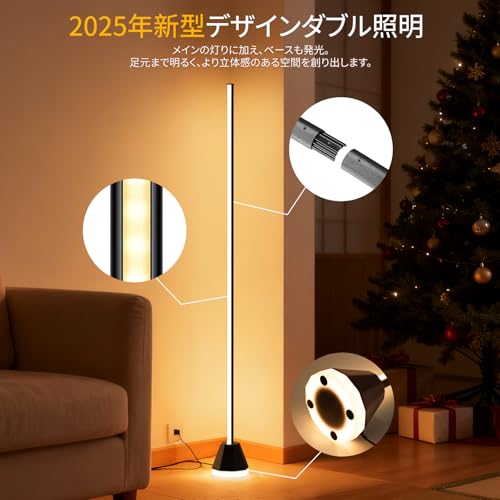 RUNELVES フロアライト LDD-21 の商品画像 3