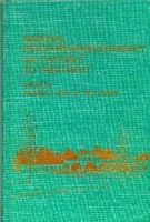 Rational Psychopharmacotherapy and the Right to Treatment B000K7OE8W Book Cover