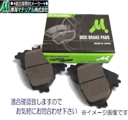 Amazon | Pa sports 東海リアブレーキパッド キャンター FE70系 FE70B 