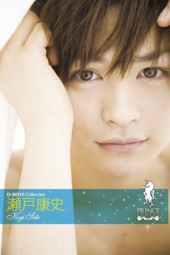 Amazon Co Jp プリンスシリーズ D Boysコレクション 瀬戸康史 Dvd Dvd ブルーレイ 瀬戸康史 瀬戸康史