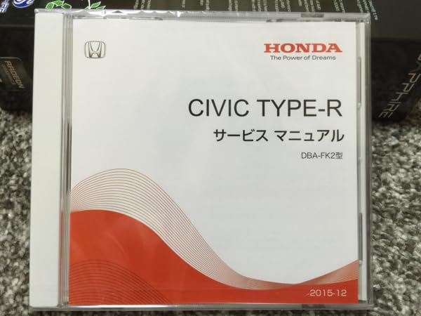 Amazon.co.jp: シビックタイプR FK2 サービスマニュアル 電子配線図 