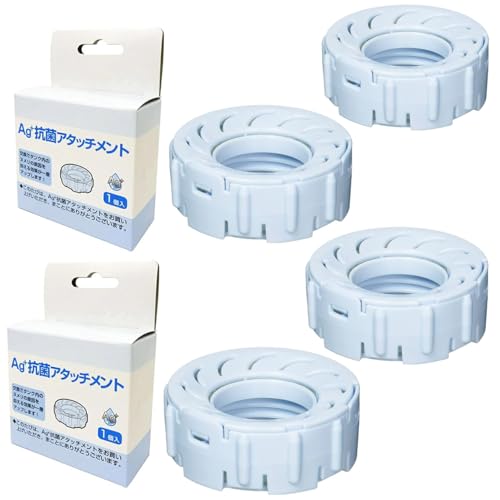 WINYES H011500 Aｇ+抗菌アタッチメント HD-153 HD-154 HD-184 HD-243 HD-244 HD-3020 HD-5020 HD-7020 ハイブリッド式加湿器 交換用パーツ HD-RX318 HD-RX319 HD-RX518 HD-RX519 HD-RX719 加湿器 交換用 イオンカートリッジ 抗菌ユニット互換品 ホワイト 4個入りセット