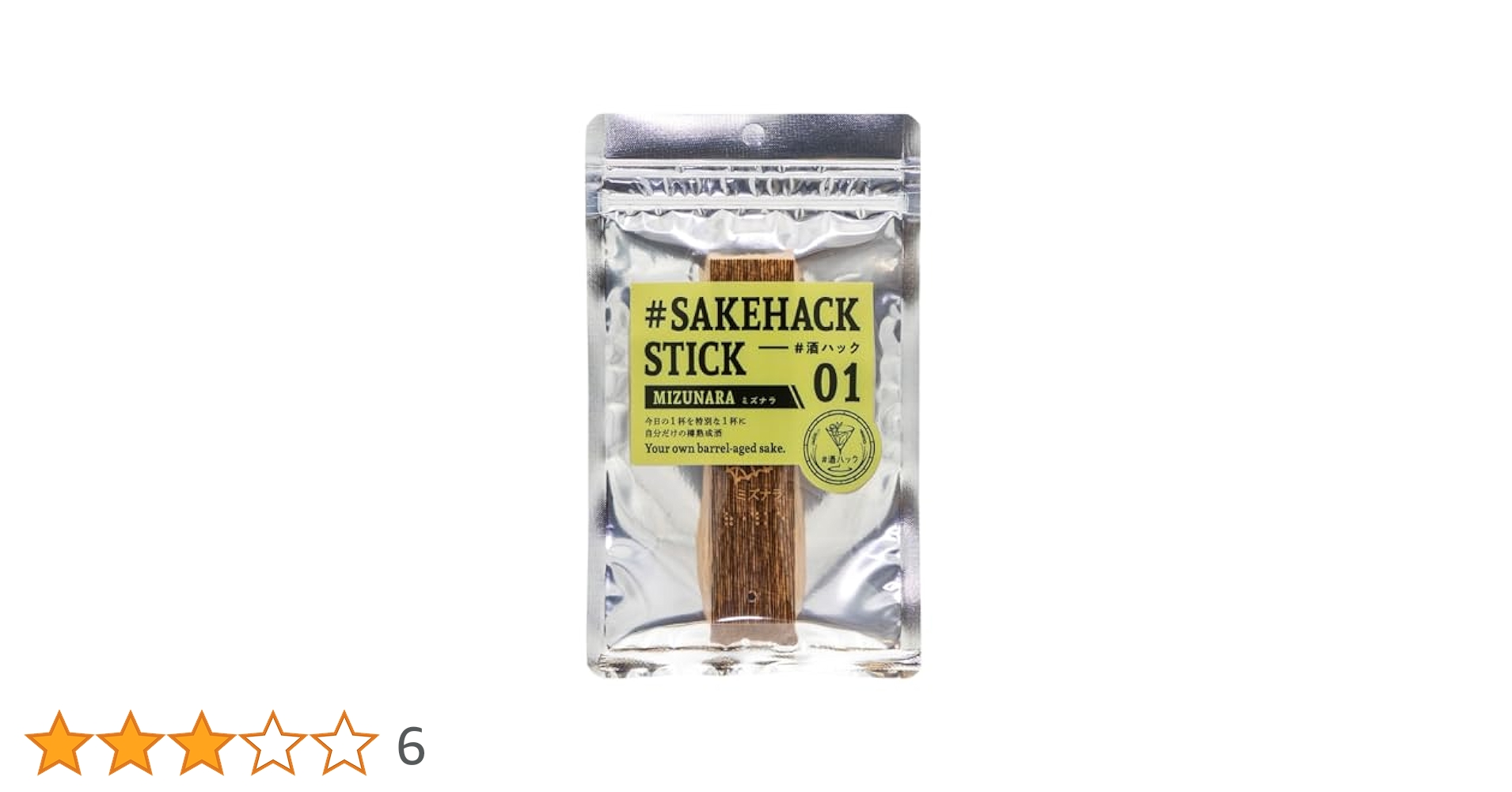 Amazon｜熟成スティック 熟成 ウイスキー 酒ハック ミズナラ