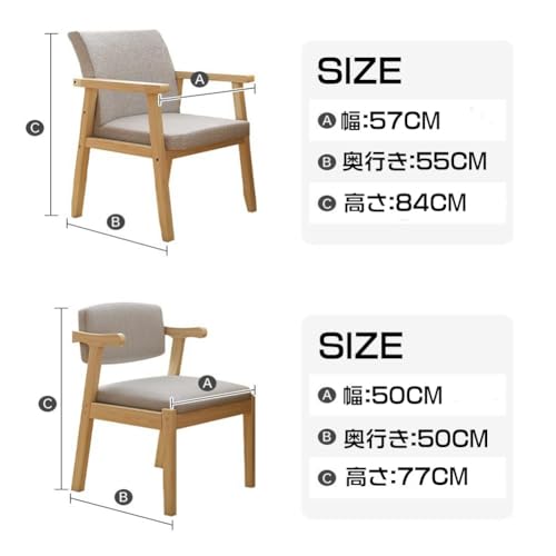 Fuyutu ダイニングチェア 木製 学習椅子 天然木 オフィスチェア 肘付き アームレス 背もたれ ナチュラル 食卓椅子 人間工学 通気性 北欧 和室 事務 会議室用 高齢者イス 喫茶店 組立式 (B2) [2]