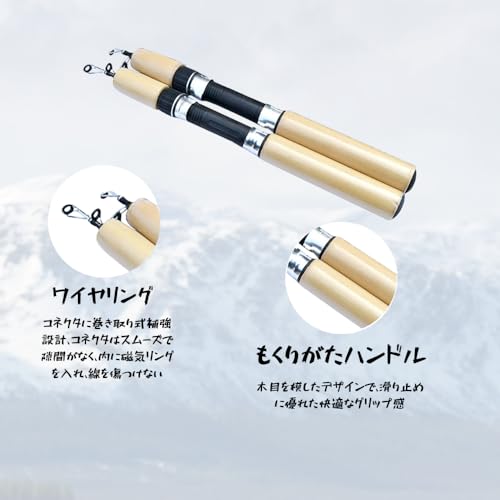 HAUUFENN 穴釣り用ロッド 75cm 2本セット