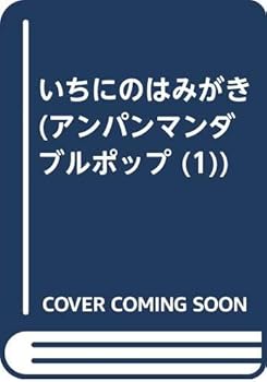 Tankobon Hardcover ???????? (???????????? (1)) Book