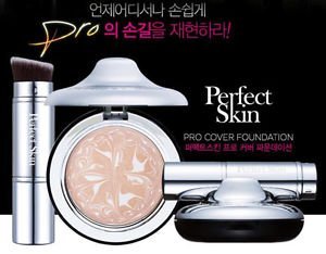 Perfect Skin Pro Cover Foundation #23