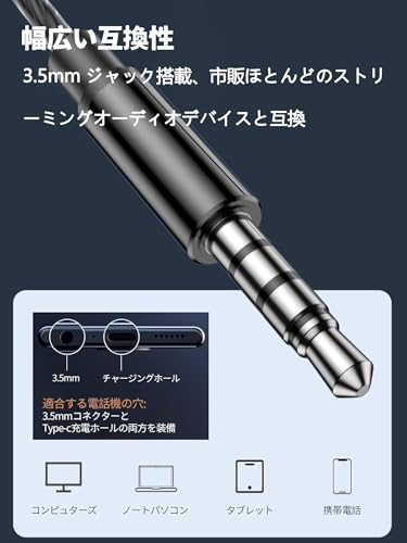 寝ホン イヤホン 有線 睡眠用イヤホン【アップグレード版】寝ながら有線 プラグ 寝ながら使えるイヤホン ユニークソフトシリコン製 超快適 超軽量 超小型 外部ノイズ遮断 柔軟性高い リモコン・マイク付き iPhone&Android など各機種対応/勉強/通勤/仕事/asmr/オンライン会議用 3.5mm (ブラック)