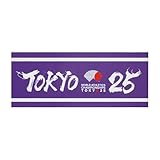 東京2025世界陸上 ロゴマーク 手ぬぐい 公式ライセンス商品