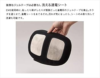 【新品・未使用】アテックス　EMS 振動器メタボランS AX-KX130bk Amazon.co.jp: アテックス(ATEX) EMS 振動器メタボランS AX