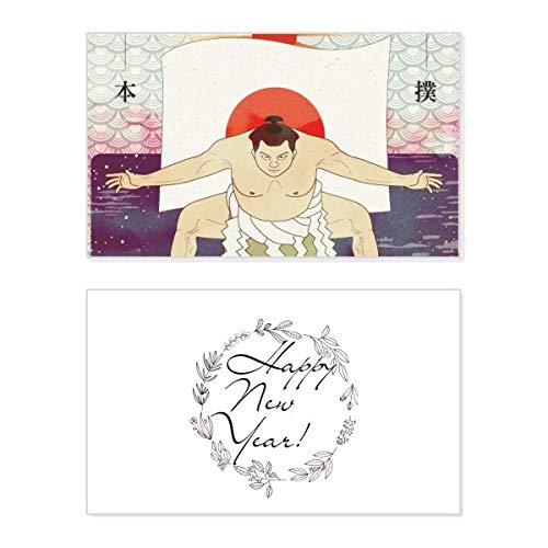 Tarjeta de Año Nuevo Ukiyo-e Sumo japonesa con mensaje de bendición conmemorativo