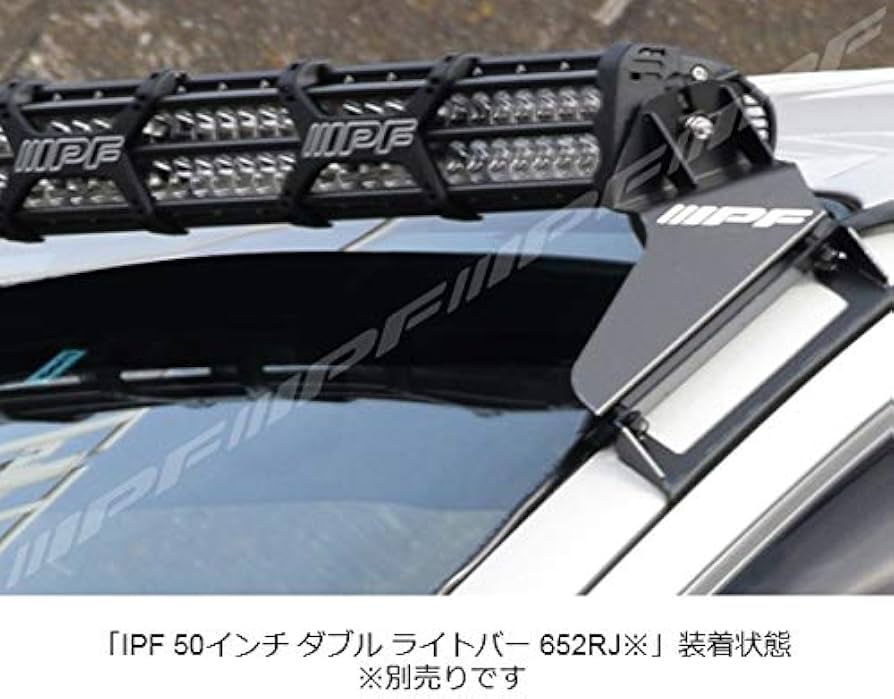 IPFライトバー50インチ Amazon | IPF フォグランプ 作業灯 ワークライト LED ライトバー
