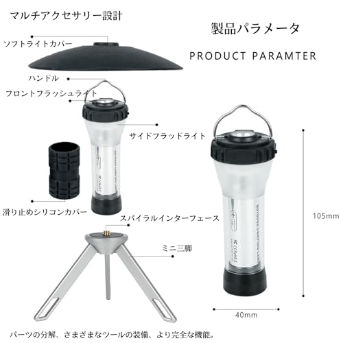 SEKIDAR ledランタン 充電式 2個入り CH086 の商品画像 3