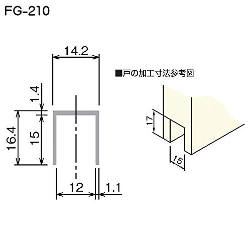 Amazon | 下溝用ガイドレール 【アトム】 FG-210-1500 W14.2×H16