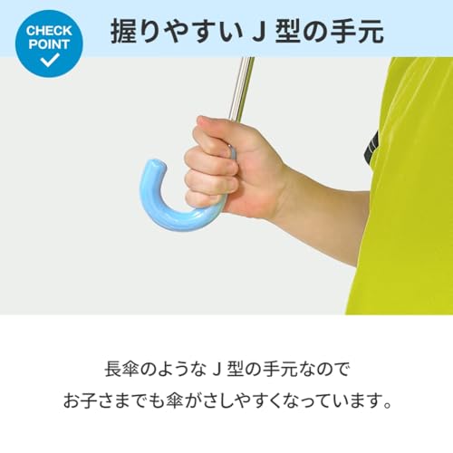 小川『キッズ折りたたみ傘』