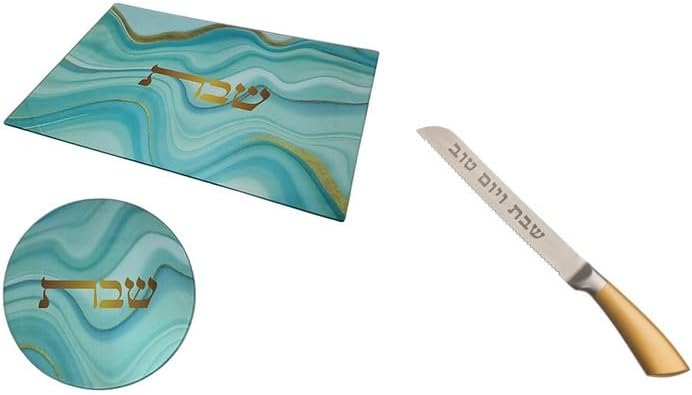3 Pc Serving Set for the Sabbath & Jewish Holidays incl Reinforced Glass Challah Tray + Matching Trivet Hot Plate + Bread Knife (Colorful Pomegranates)