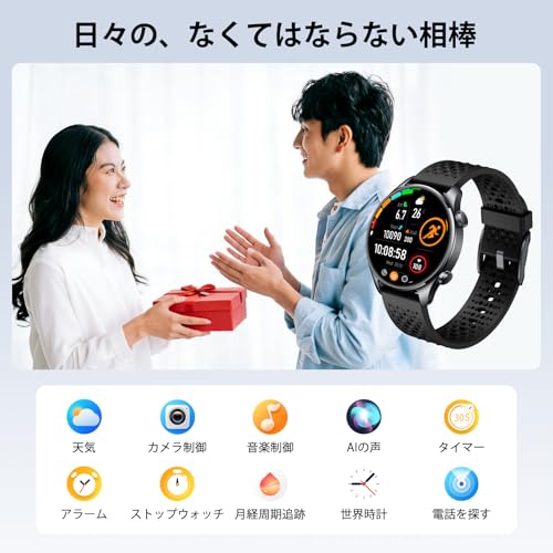 Zolovip スマートウォッチ 商品画像8