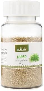 عشب الحلفابر 35 جم