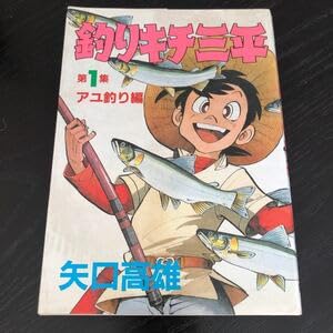 超希少 日本アニメーション映画史 初版 第1刷 超希少 日本アニメーション映画史 初版 第1刷 日本