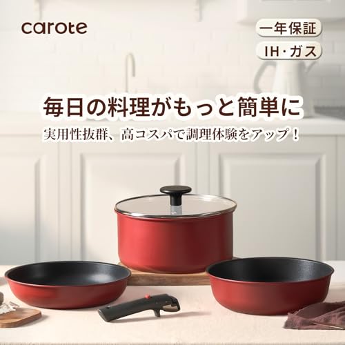 CAROTE CAROTE カローテ フライパン セット 6点 超軽量 コスパ最強「Try Free」シリーズ の商品画像 1