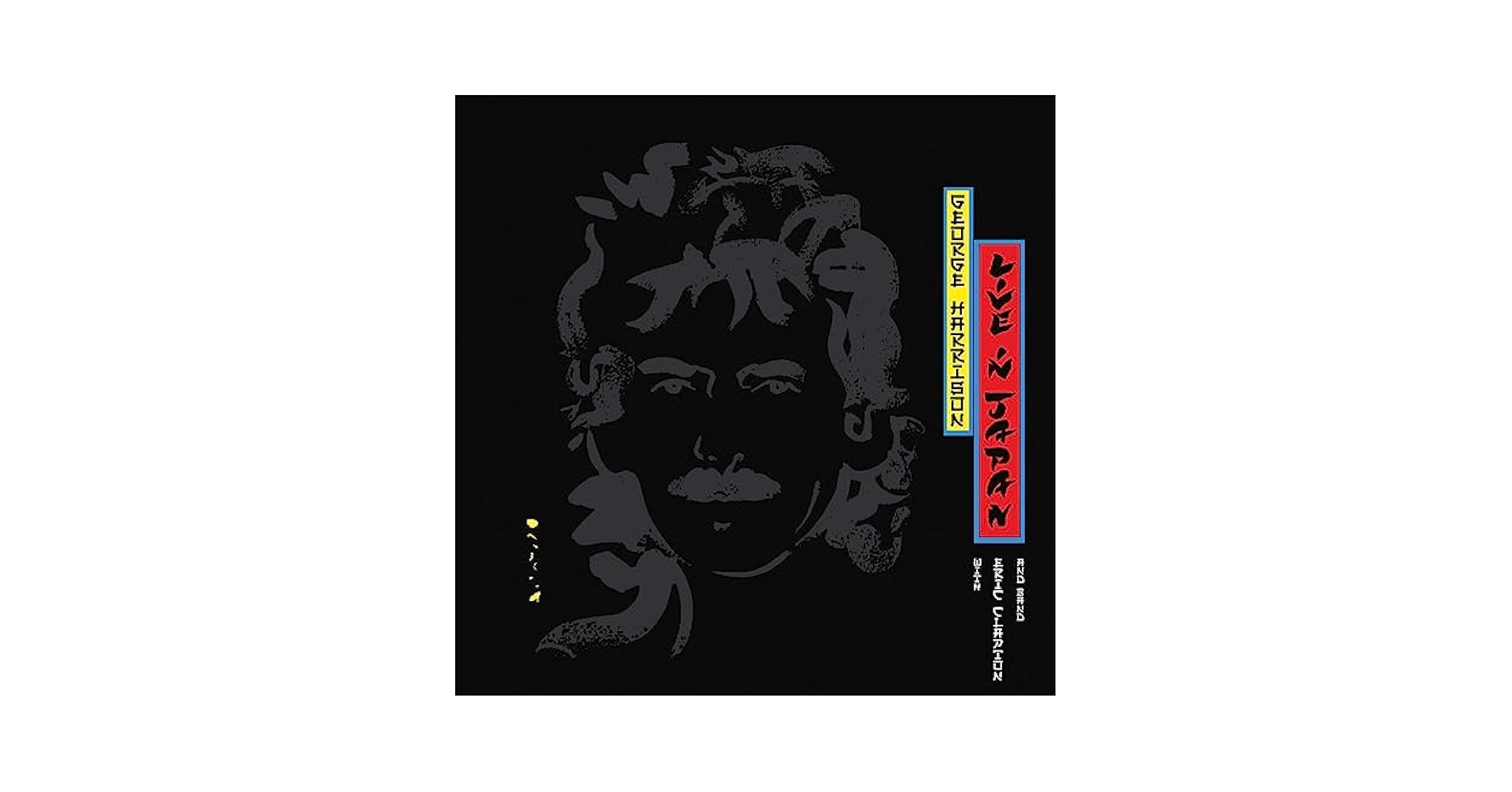 洋楽 e harrison live in japan MEGA RARE! Live In Japan - George Harrison