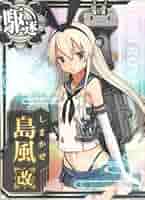 艦これ 島風・アトランタ・大和 まとめ売り 艦これ 島風・アトランタ・大和 まとめ売り - メルカリ