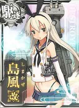 ポリゴノイズ 1/8島風改 艦これ 未開封 ポリゴノイズ 1/8島風改 艦これ