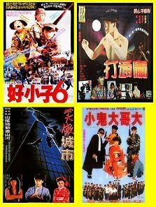 カンフーキッド　好小子　レコード Yahoo!オークション -「カンフーキッド」(レコード) の落札相場