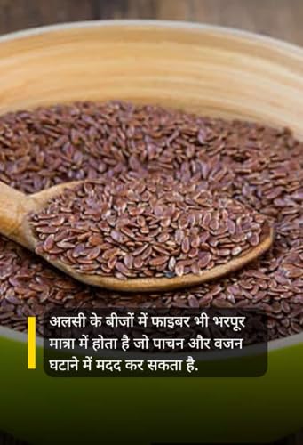 Image of SARV MATRIKAA Wood Pressed Alsi Oil 1 Liter | Cold Pressed Flaxseed Oil | 100% Pure & Natural | Edible Grade | No Preservatives | Omega 3 Rich | For Cooking, Skin & Hair Care