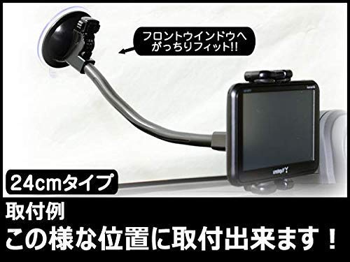 Amazon | TNK-733 対応 汎用 モニタースタンド 24cm フレキシブル