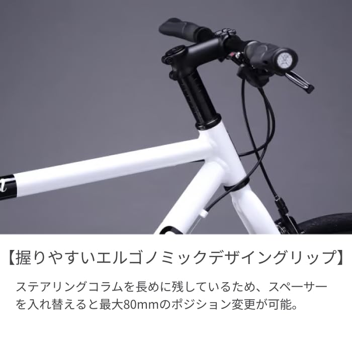 turn CREST 2022 ライトモカ ミニベロ