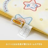 nishikawa 【 西川 】 アンパンマン お昼寝布団セット 園児用レギュラーサイズ 洗える 5点セット 専用バッグ付き 掛けカバー 敷きカバー ファスナー仕様 お名前が書けるネームタグ付き クリーム WF55706070 の画像4