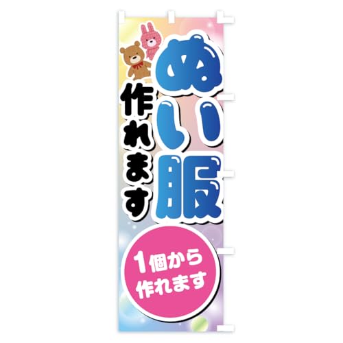�̂ڂ�� �ʂ���1������܂��E�ʂ����E�ʂ������ �V���[�g60x150cm �E�`�` ASUT_CSR �O�b�Y�v��/GoodsPro
