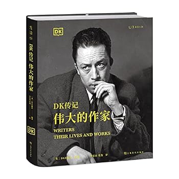 Hardcover Writers Their Lives and Works (Hardcover) (Chinese Edition) [Chinese] Book