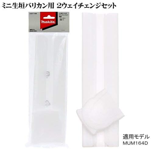 アデランス 脱毛器 Aderans DORRISE アイスクリーン Pro アデランス公式通販】 理美容家電/脱毛