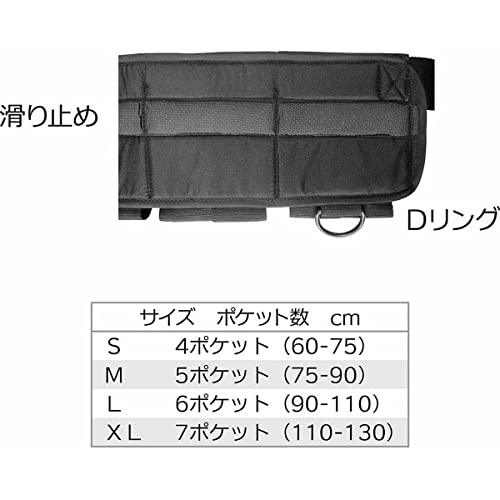 ポケットウエイトベルト L