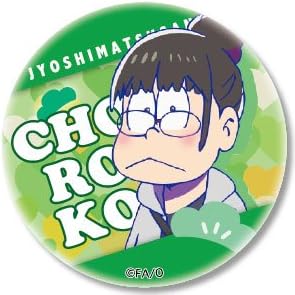 Amazon おそ松さん じょし松さん 缶バッジ チョロ子 アニメ 萌えグッズ 通販