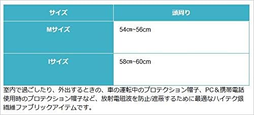 トップ Mamodenpa プロテクション 帽子 電磁波 防止 対策 電磁波から頭部を360 防護します Emc 211pbs L 洗濯ブラシ Turningheadskennel Com トップ Mamodenpa プロテクション 帽子 電磁波 防止 対策 電磁波から頭部を360 防護します Emc 211pbs L 洗濯ブラシ Turningheadskennel Com