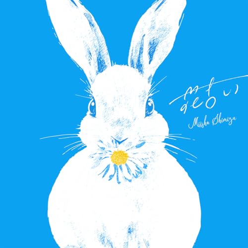 花占いの商品画像