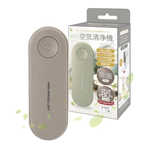 ミニ空気清浄機 消臭機 消臭器 脱臭機 コンセントタイプ 小型 ペット...