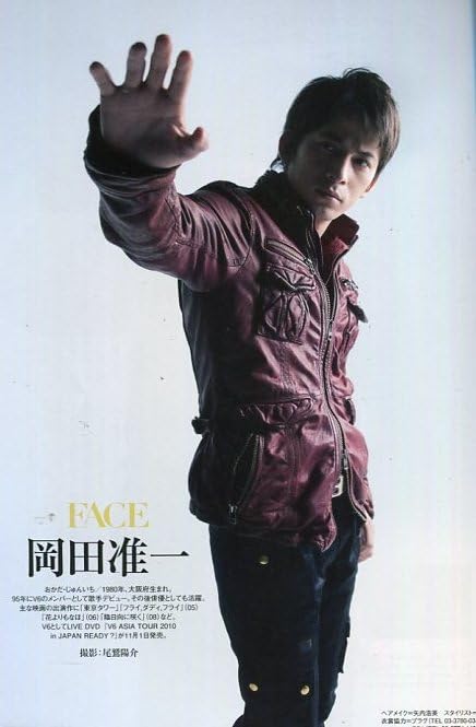 絶版／ V6 岡田准一☆SP エスピー とことんこだわりたい！インタビュー