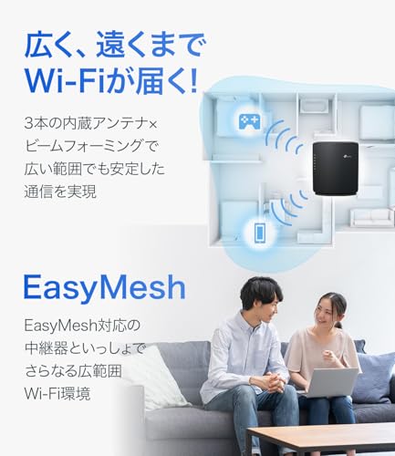 TP-Link WiFi ルーター Archer BE220 の商品画像 5