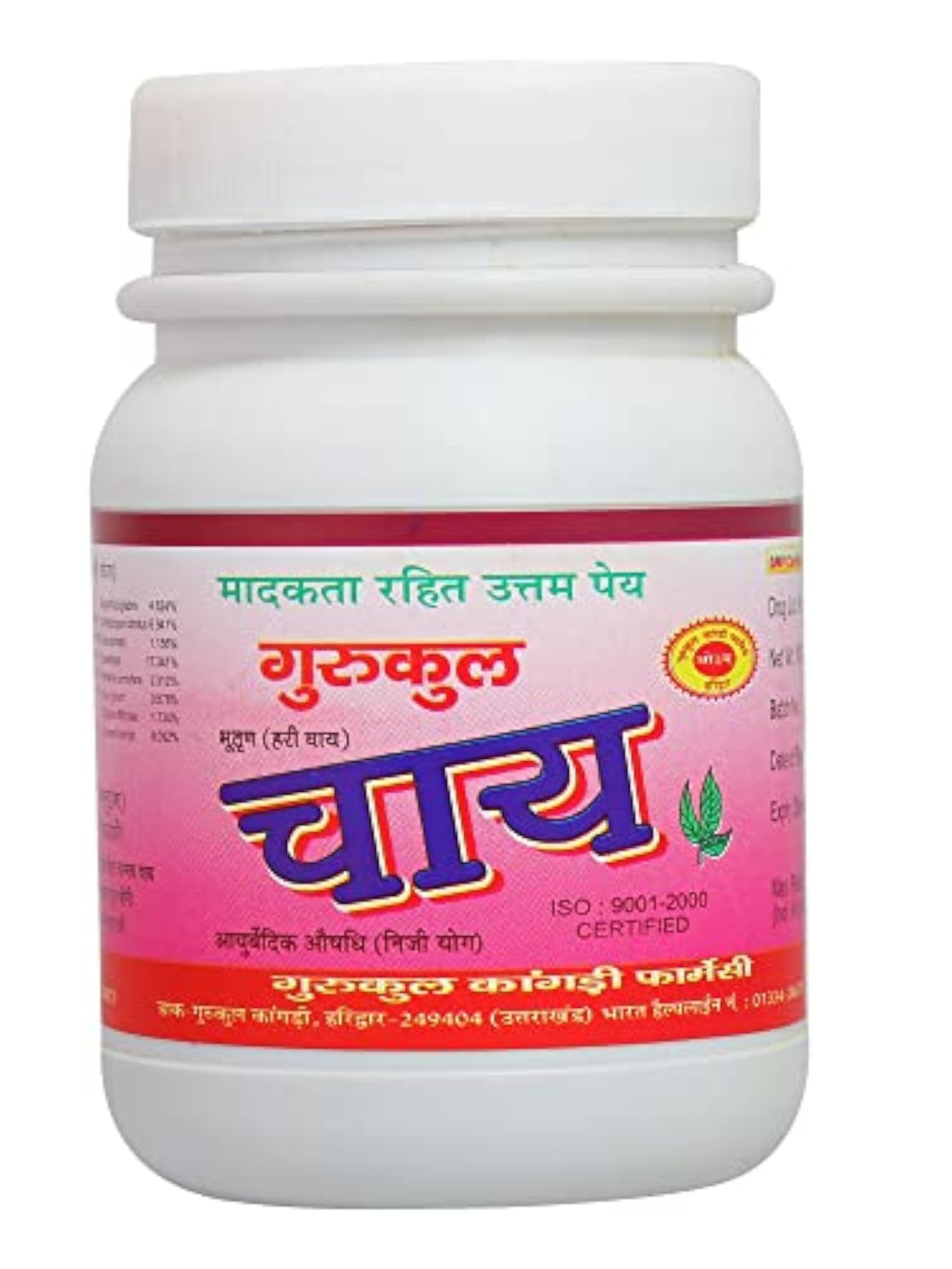 Gurukul Kangri Pharmacy Gurukul Chai Package, 100g x 2