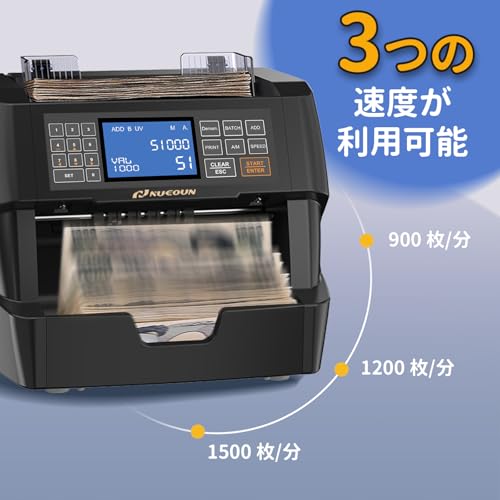 NUCOUN NC-3 紙幣カウンター の商品画像 5
