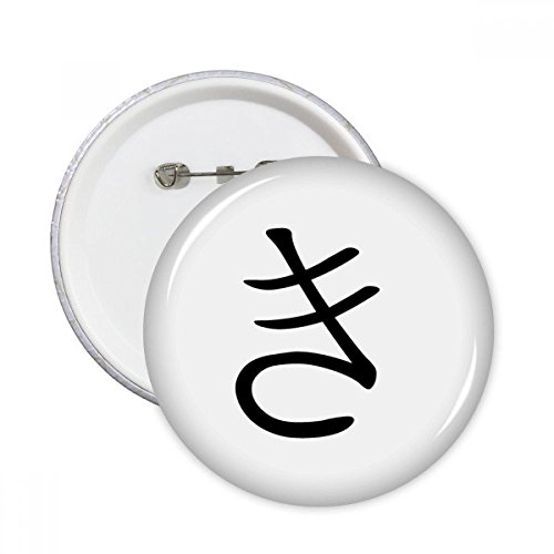 Badge japonais Katakana KI idée cadeau originale pour passionné de manga