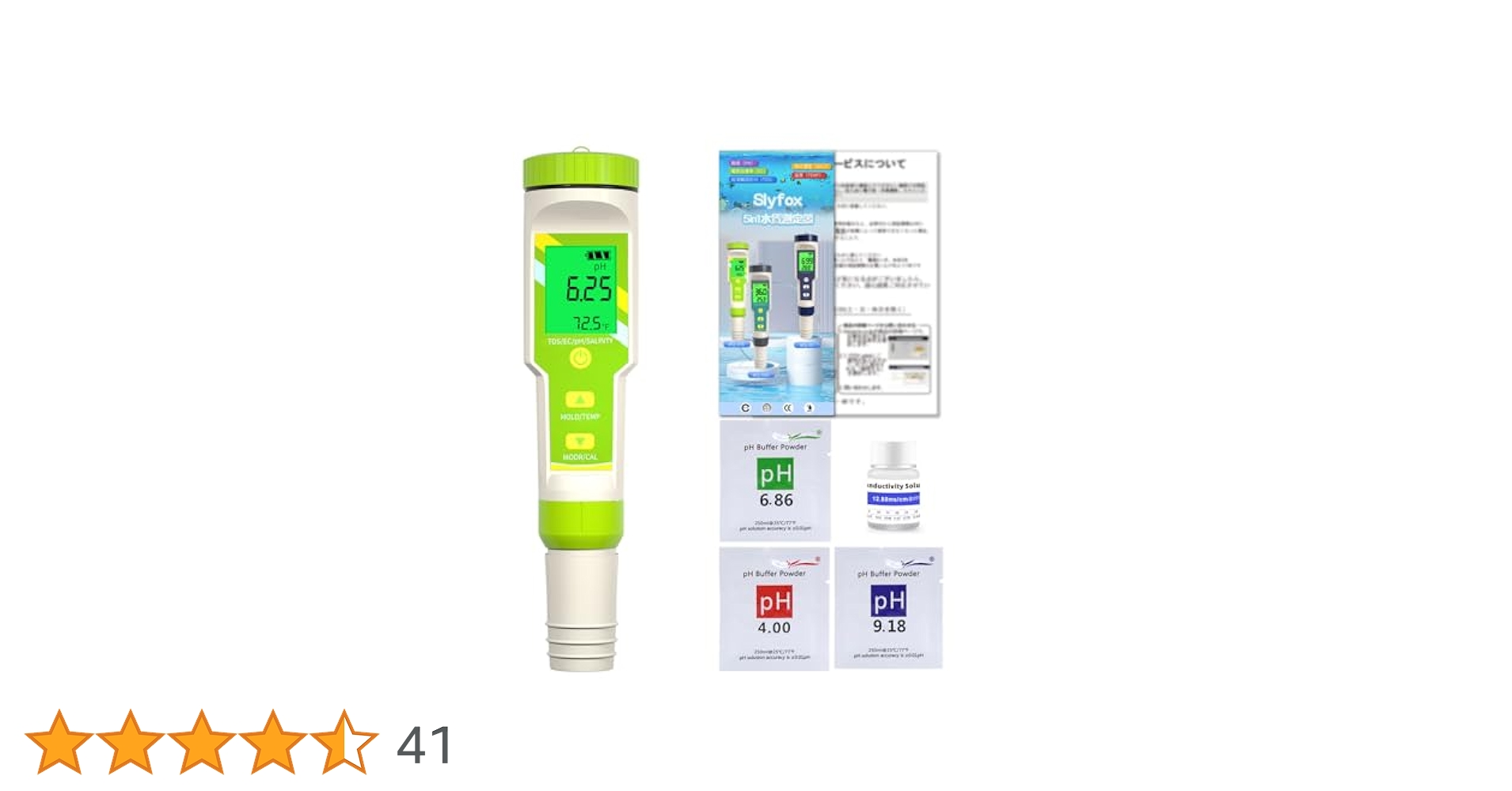 【中古】水質測定キット　5点セット 水質検査キット