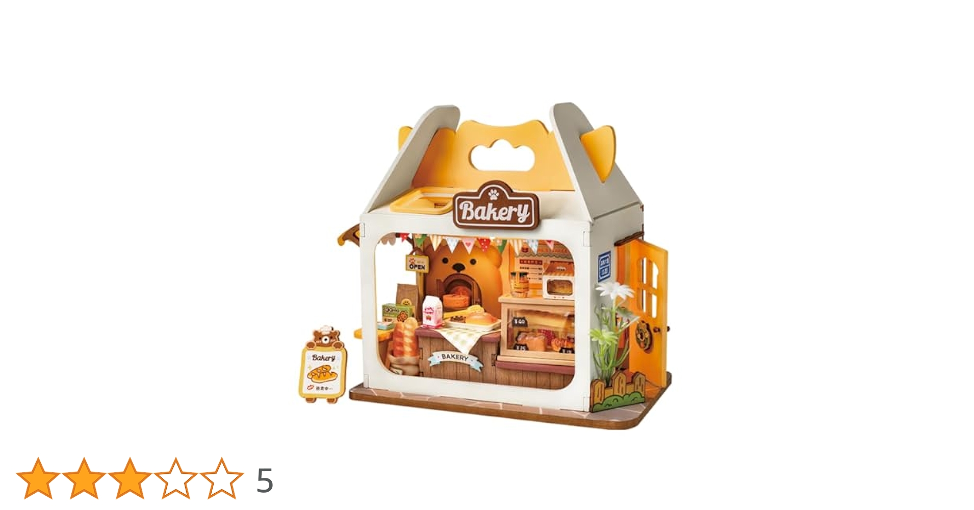 Amazon | Rolife ミニチュアドールハウス クマのパン屋 初心者